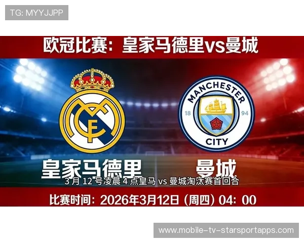 曼城欧冠小组赛顺利晋级，接下来的挑战不容小觑，曼城欧冠小组赛出局